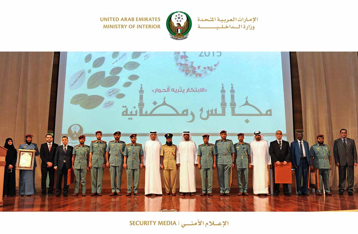 Honoring the teams working on the Ministry of Interior's board 11/10/2015